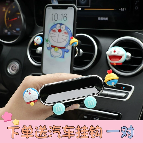 Милый держатель для телефона, мобильный телефон, трубка для навигатора, новая коллекция, фиксаторы в комплекте