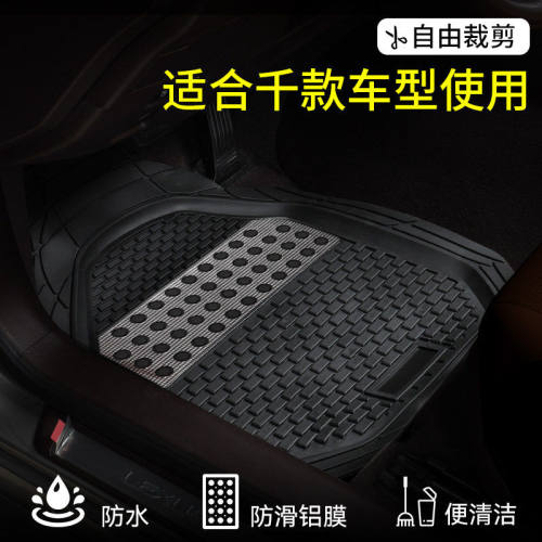 汽车脚垫可裁剪防水耐磨耐脏防滑