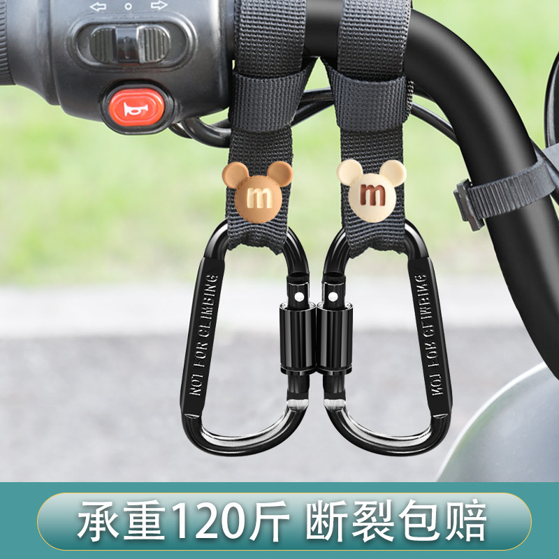 电动车挂钩前置通用免打孔多功能挂钩电瓶自行车摩托车强力挂物钩