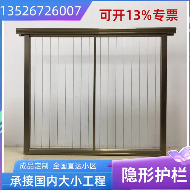 恒大室内栏杆巢之盾铝合金防护栏