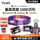 V2.0户外强光头戴式 越野跑长续航夜钓头灯 HM65R Fenix菲尼克斯