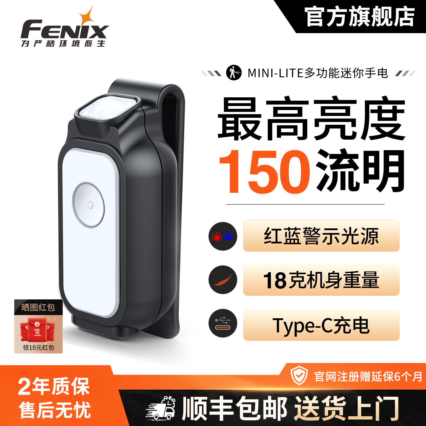 迷你钥匙扣多功能应急便携手电