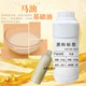 马油无添加护肤品原料滋润保湿 马膏精炼脱腥马脂保养文玩油