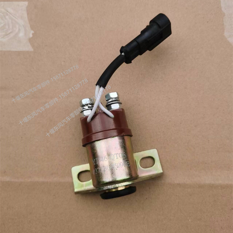 适配东风华神D9汽车起动机预热继电器华神继电器37ZB6-35090