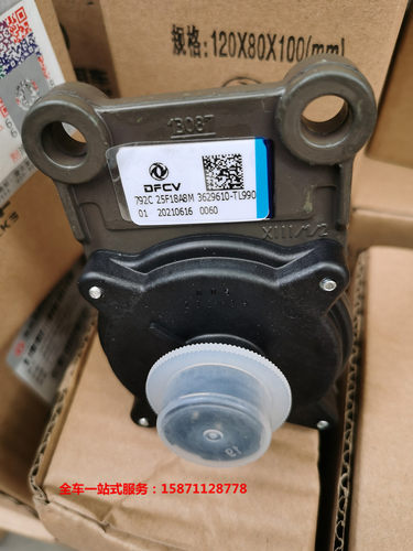 原厂配件东风天龙高度传感器总成3629610-TL990天龙KL高度传感器