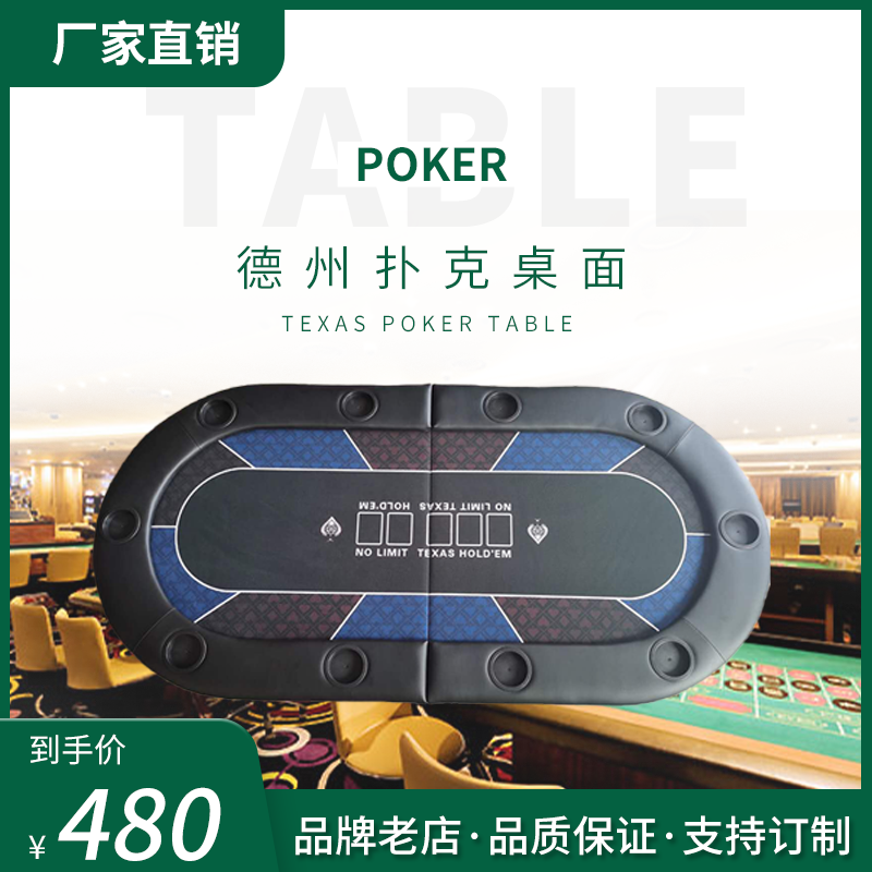 厂家直销德州扑克筹码颜色尺寸