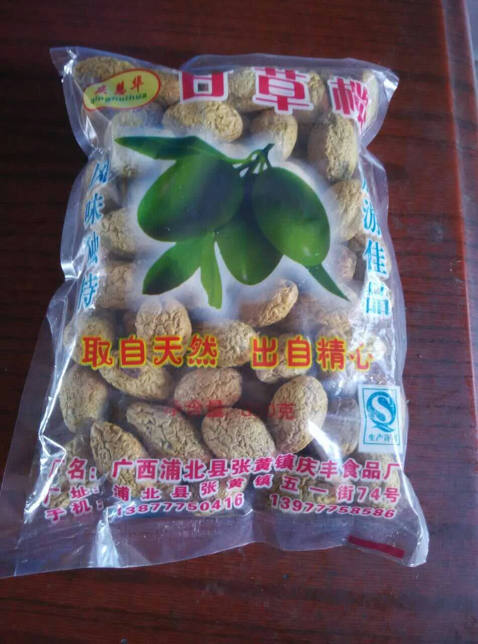 广西长寿之乡浦北土特产黄榄原味橄榄甘草榄办公室零食庆丰食品