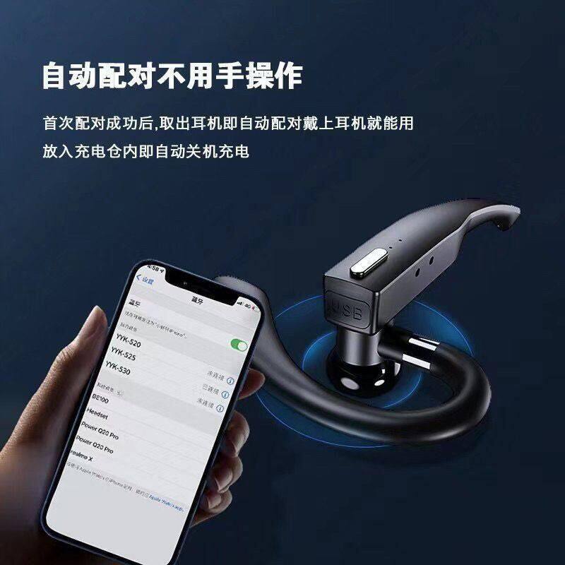 2025年新款蓝牙耳机耳挂式超长待机高级车载通话降噪运动开 车专