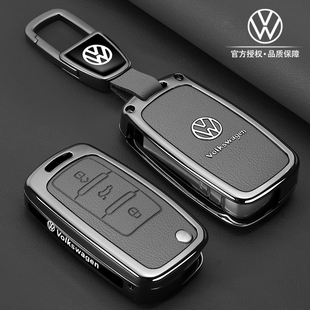 大众捷达钥匙套速腾桑塔纳朗行polo男途观朗逸汽车壳扣宝来专用包