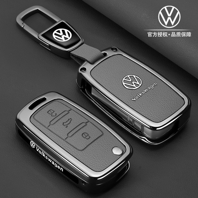 大众高级感钥匙套汽车专属