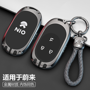 蔚来et5钥匙套2026款 es8汽车es6新et5t专用ec6专用et7保护男壳扣