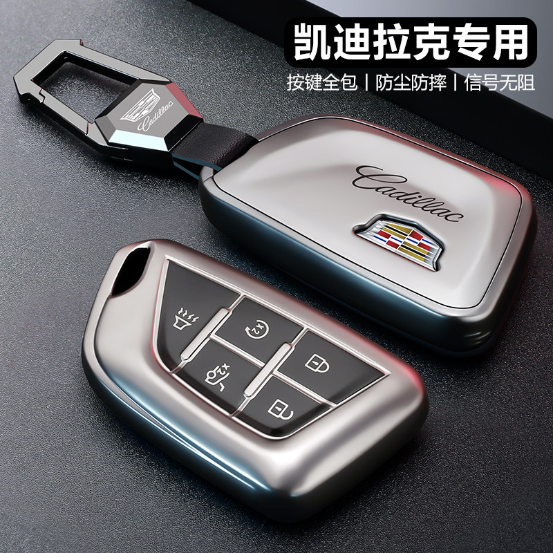 凯迪拉克xt5钥匙套26款ct5高级xt4保护ct6专用xt6汽车ct4壳xts扣
