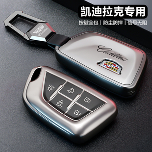 凯迪拉克xt5钥匙套26款ct5高级xt4保护ct6专用xt6汽车ct4壳xts扣