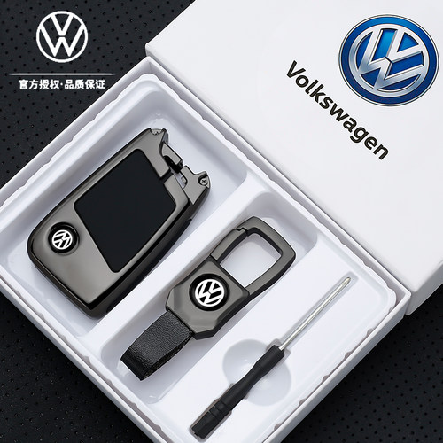 【授权正品】大众钥匙套全包款