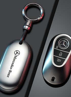 奔驰c260l钥匙套26款e300l汽c200l车glc高级感a200l男gle保护壳扣