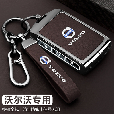 适用沃尔沃xc60钥匙套2025款s60汽车s90壳xc90扣ex30女xc40专用包