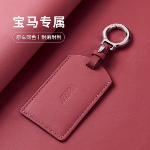 5系钥匙套男士 i3扣适用宝马皮革简约 3系五系530三系7车x5x3包x1