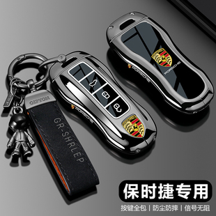 保时捷卡宴钥匙套macan718新款 911专用taycan帕拉梅拉汽车壳扣25