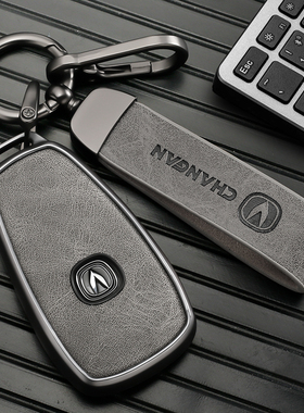 长安cs75plus钥匙套三代cs55欧尚x5车cs35逸动univ逸达z6壳uniz扣