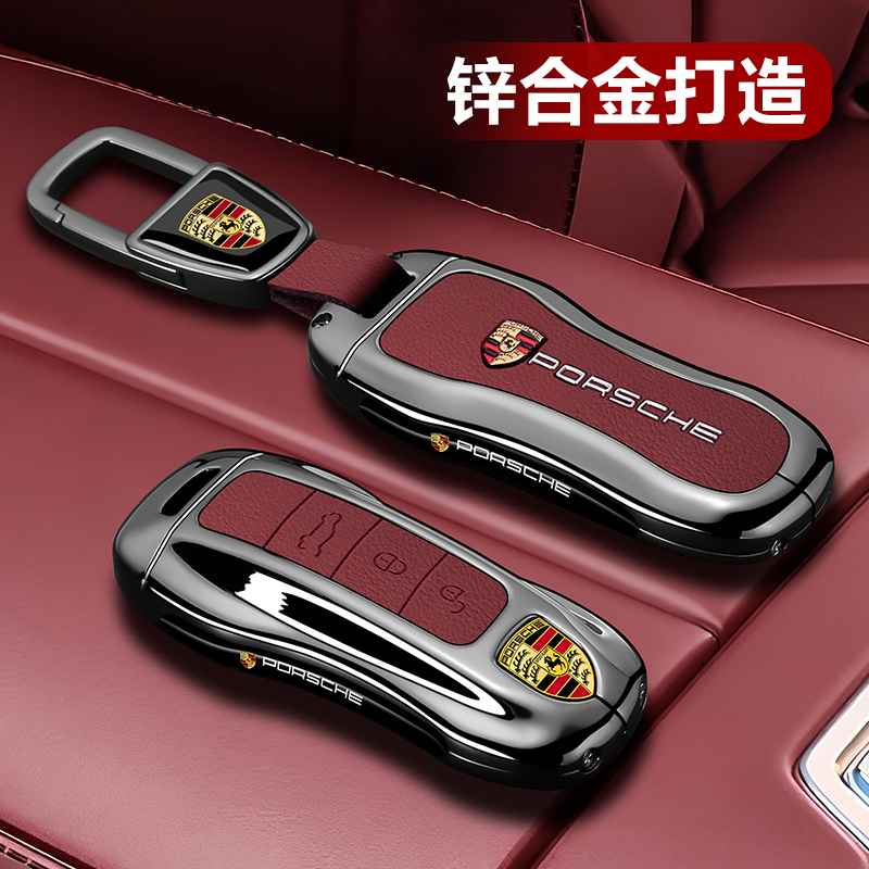 保时捷帕拉梅拉钥匙套卡宴macan