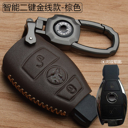 专用奔驰新E级钥匙包E300L真皮GLA/C级C200L/GLC260/GLK钥匙套扣