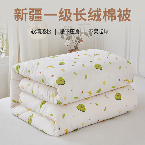新疆棉花被芯被子加厚保暖