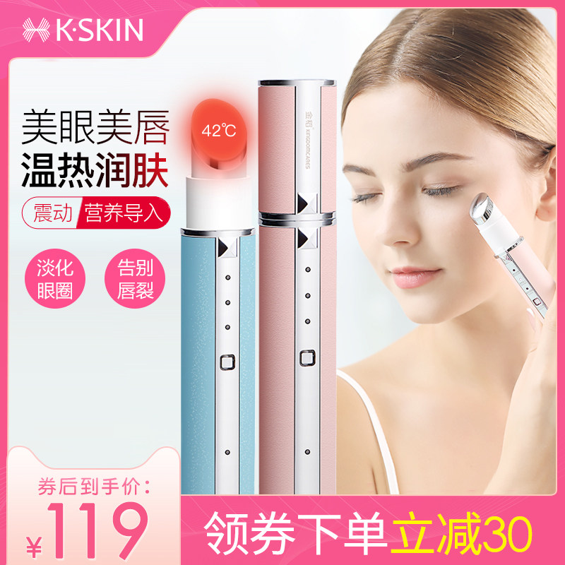 金稻美眼仪加热眼部按摩仪器去眼袋黑眼圈细纹震动眼霜导入仪电动|ruв категории личный уход/Здравоохранение/массажное оборудование, массажное оборудование, массажёр для глаз - от Buy2taobao.com для оказания профессиональной услуги покупки агента Taobao