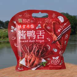 缙云麻鸭酱鸭舌香辣味鸭舌头真空小包装即食美味零食208克