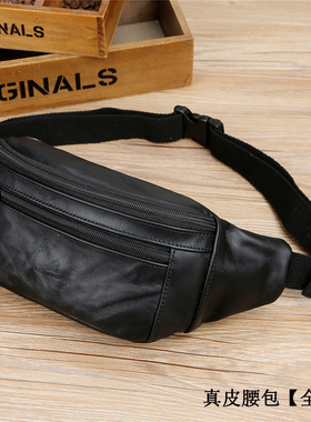 多功能腰包男士牛皮运动跑步装手机的腰带包女小干活工地防水耐磨