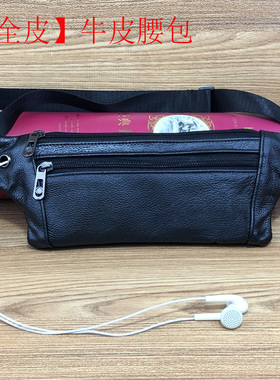 手机腰包真皮男士超薄多层迷你户外运动跑步健身胸包牛皮休闲包潮