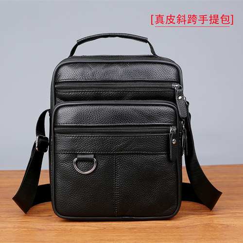 单肩真皮竖款商务斜挎包休闲