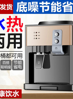 台式饮水机小型家用迷你桌面制冰热宿舍全自动智能办公室2024新款