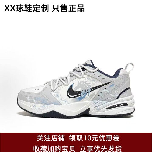 定制球鞋Nike Air Monarch 4 一马当先 耐磨增高 男女低帮老爹鞋