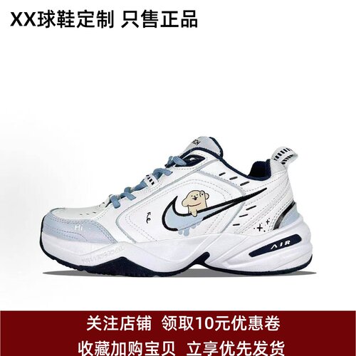 定制球鞋Nike Air Monarch 4 蓝狗 线条小狗 情侣款 低帮老爹鞋