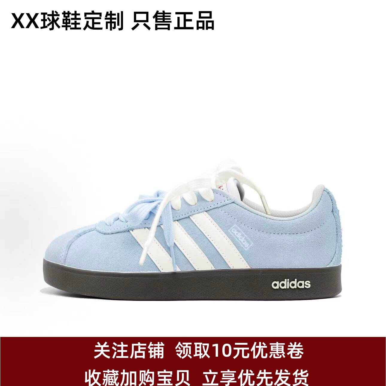 定制球鞋adidas VL COURT 2.0 海盐奶盖 经典复古 女子 低帮板鞋