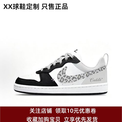 定制球鞋Nike Court Borough 黑巧奶豹 学院风 豹纹 女子低帮板鞋