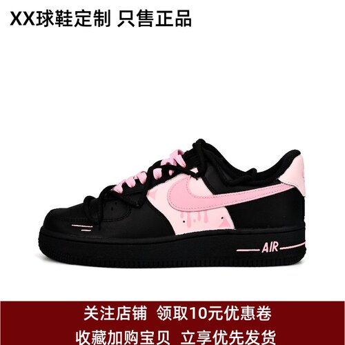定制球鞋Nike Air Force 1 空军一号 热恋少女 简约百搭 女子板鞋