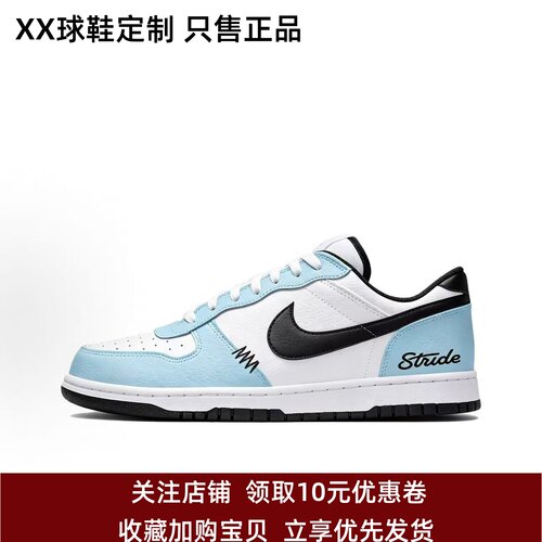 定制球鞋Nike Big 冰川步履 手绘 防滑耐磨 男子低帮板鞋 黑白蓝