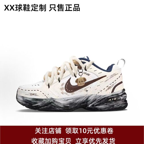 定制球鞋Nike Air Monarch 4 棕色小狗 耐磨增高 男女低帮老爹鞋