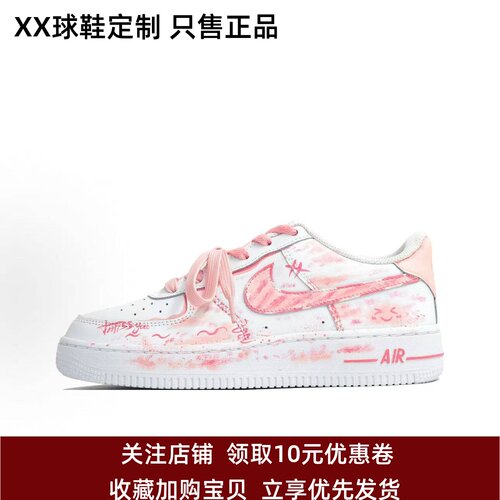 定制球鞋Nike Air Force 1 莓粉甜心 多巴胺 舒适耐磨 低帮板鞋
