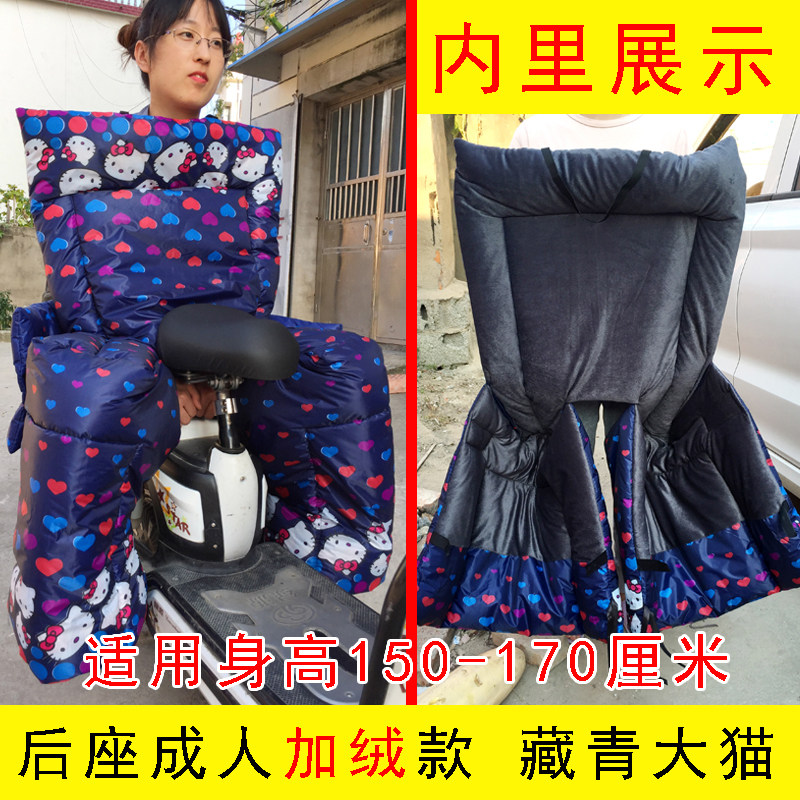 男女款超大冬天儿童电动车挡风被