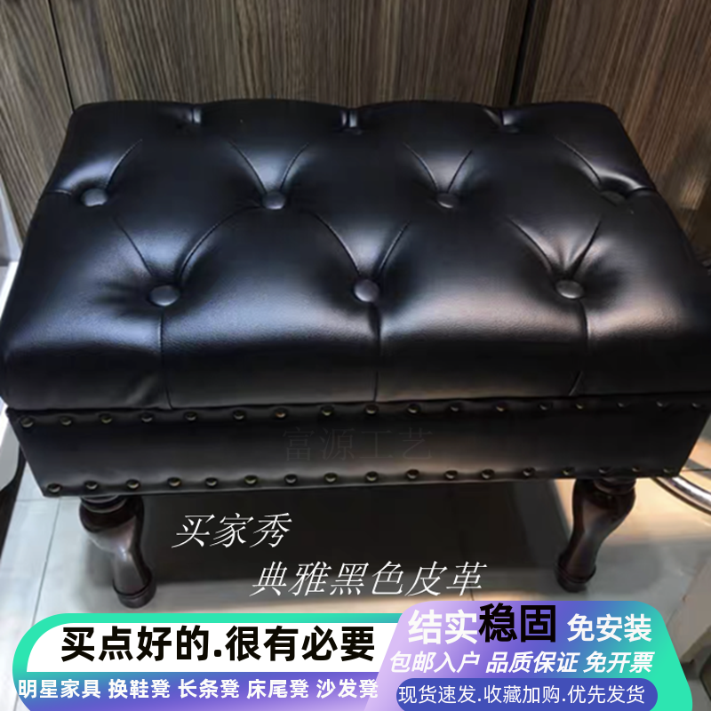 换鞋凳欧式服装店凳子试衣间皮革沙发凳休息长条凳卧室实木床尾凳