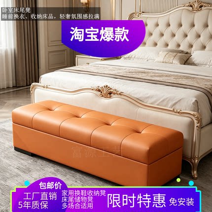 轻奢长条储物换鞋凳家用门口可坐沙发凳卧室床尾凳收纳凳网红款凳