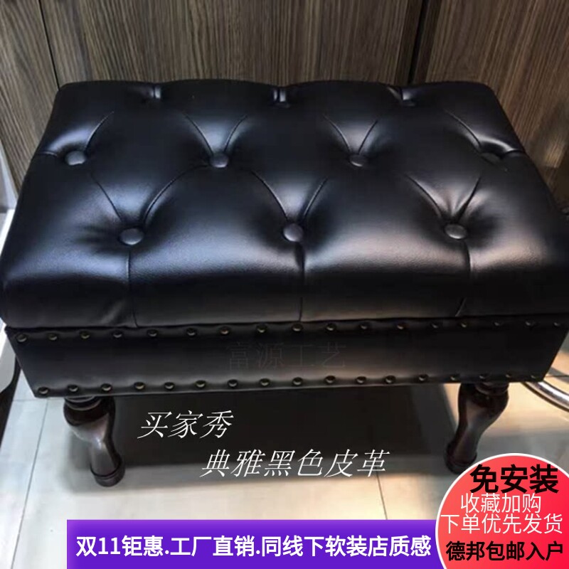 换鞋凳家用欧式服装店长凳试衣间皮革沙发凳休息长条凳卧室床尾凳