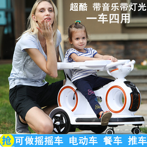 儿童电动遥控汽车音乐蓝牙可自驾