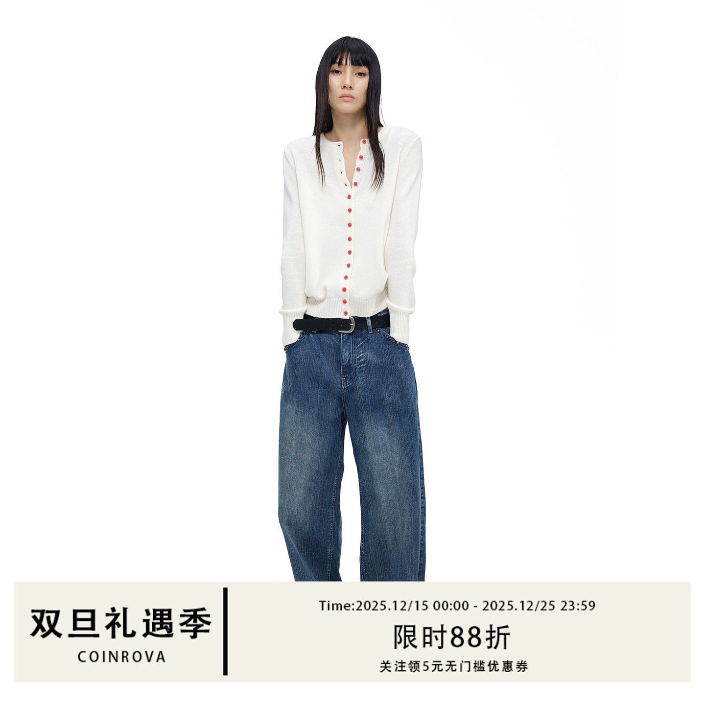 COINROVA复古蓝撞钉百搭深蓝色牛仔裤直筒裤阔腿裤宽松显瘦裤子