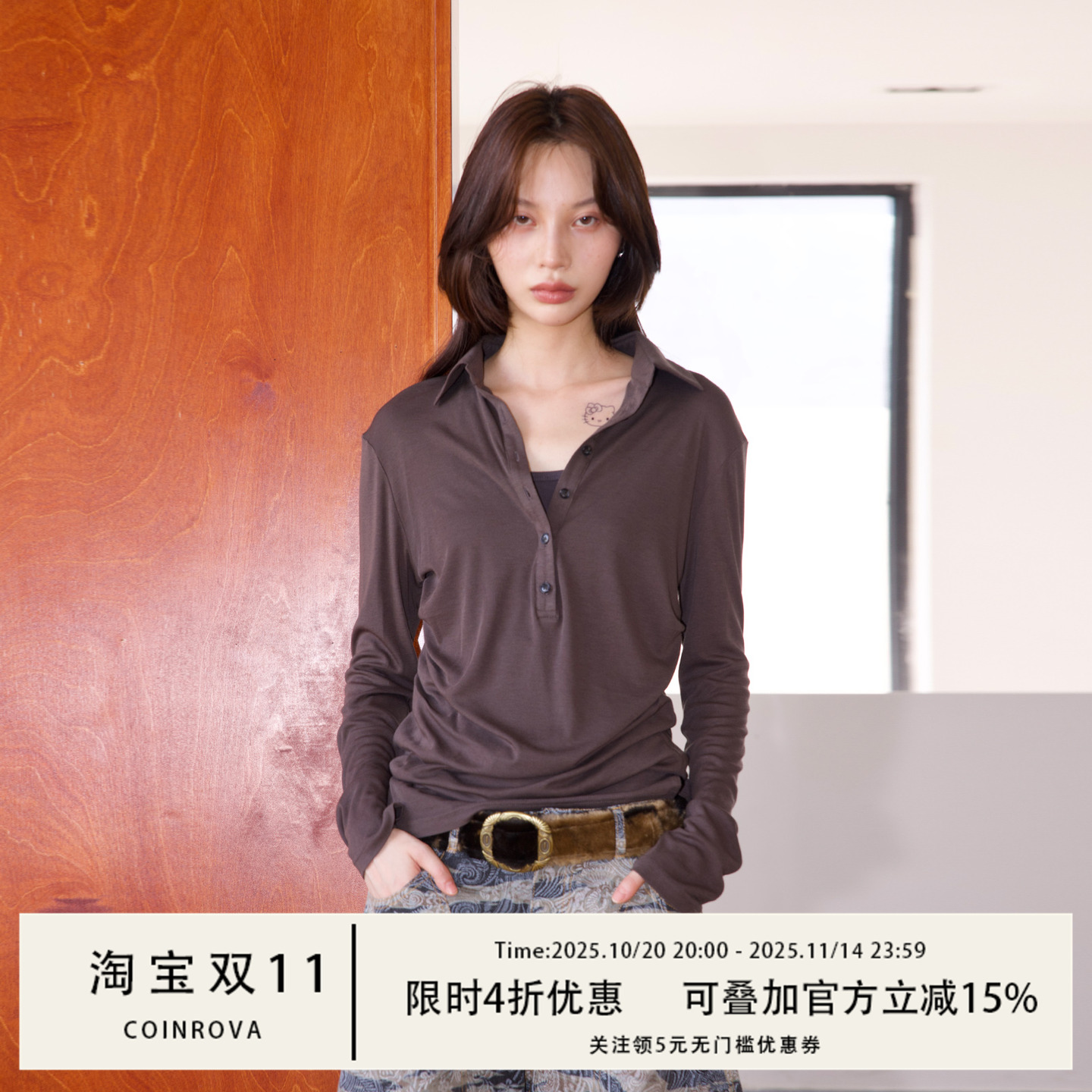 天丝长袖修身针织打底衫