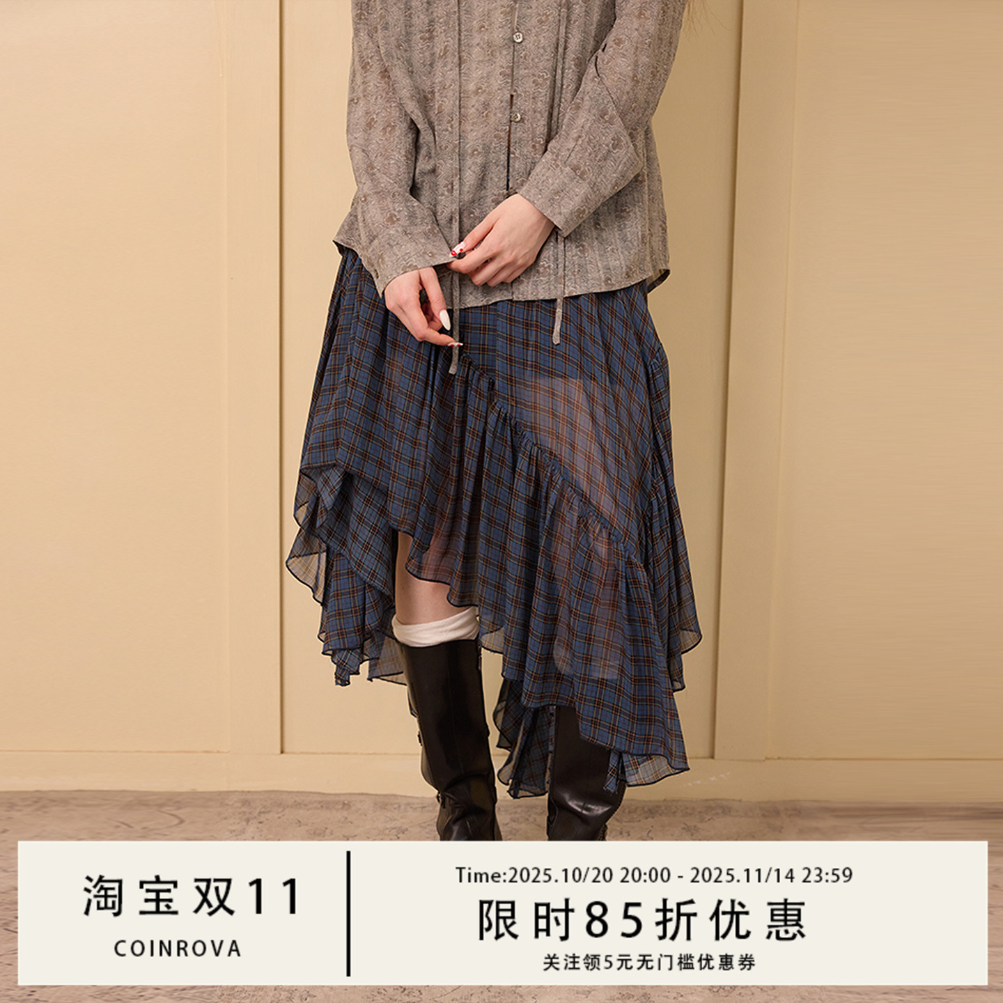 COINROVA两色不规则飘逸格纹雪纺半身裙半松紧腰半身长裙