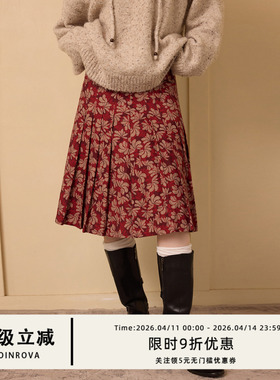COINROVA红色花卉印花a字百褶半身裙长裙又a又飒2025秋季高端精致