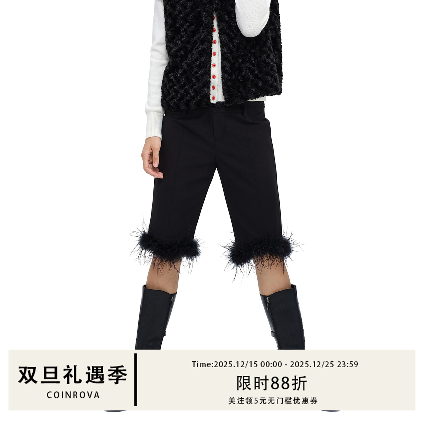 COINROVA 黑色裤子毛毛中裤修身显瘦短裤工装裤氛围感毛毛可拆卸